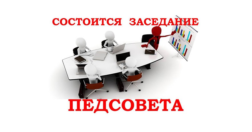 «Воспитание в современной школе: от программы к конкретным действиям».