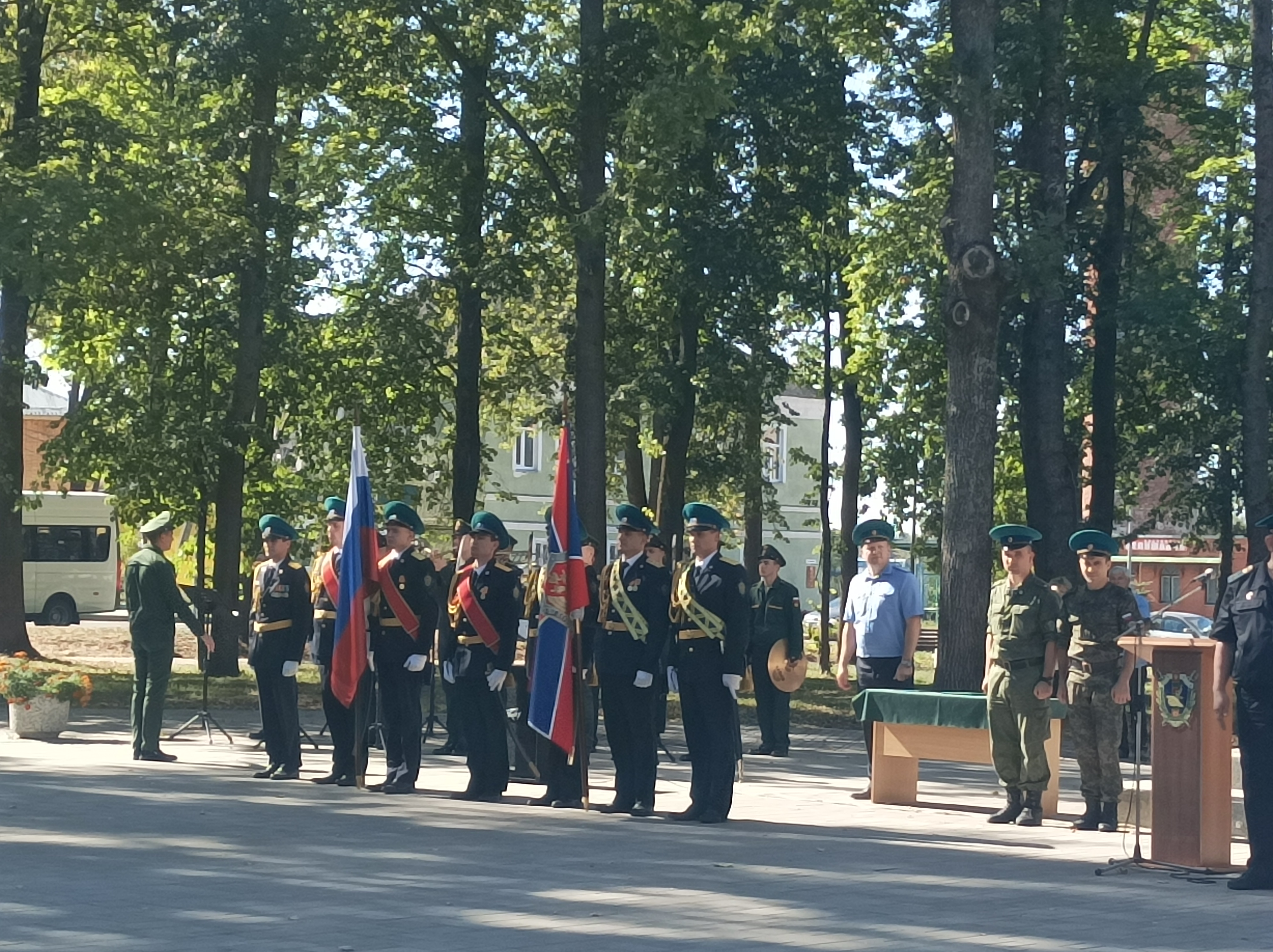 Торжественное мероприятие.