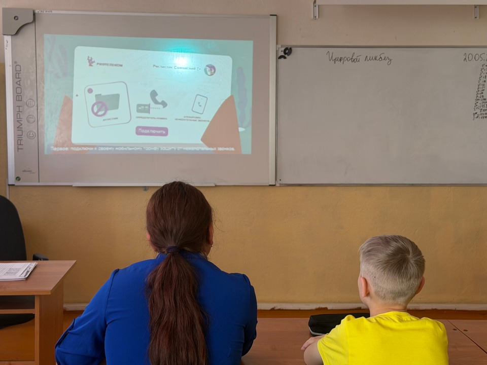 Цифровой ликбез Цифровой ликбез.