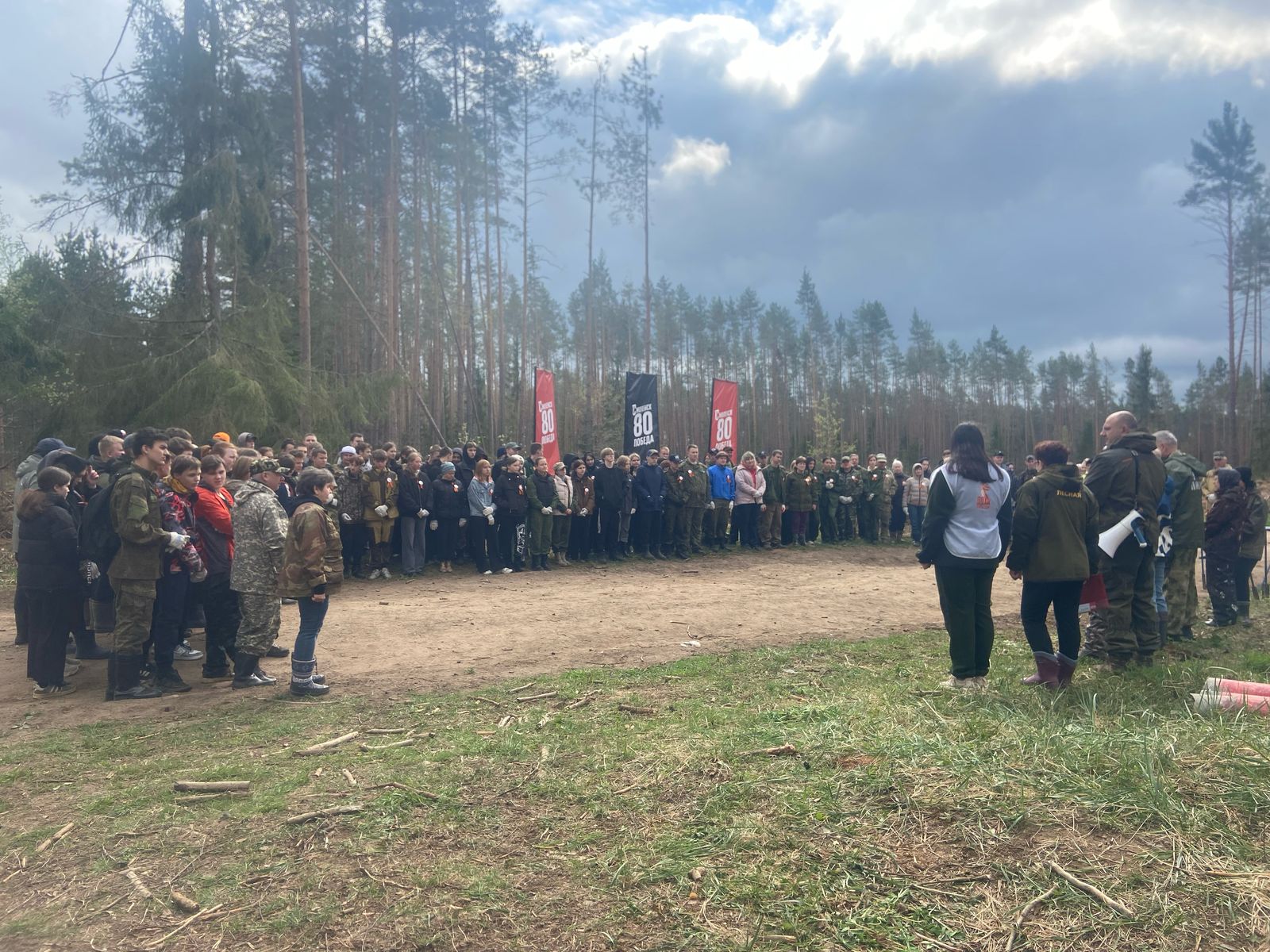 «Лес Победы».
