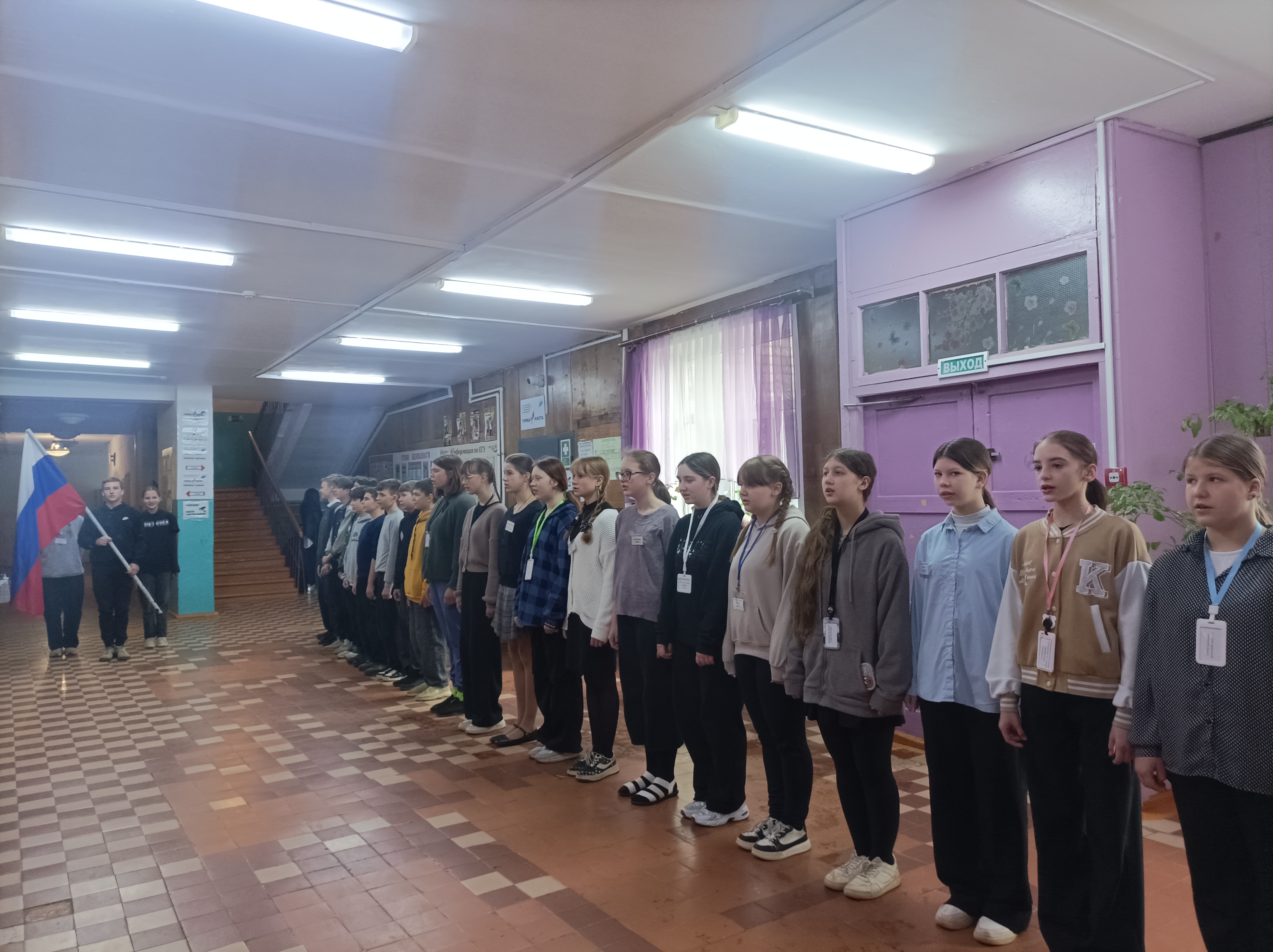 «Разговоры о важном».