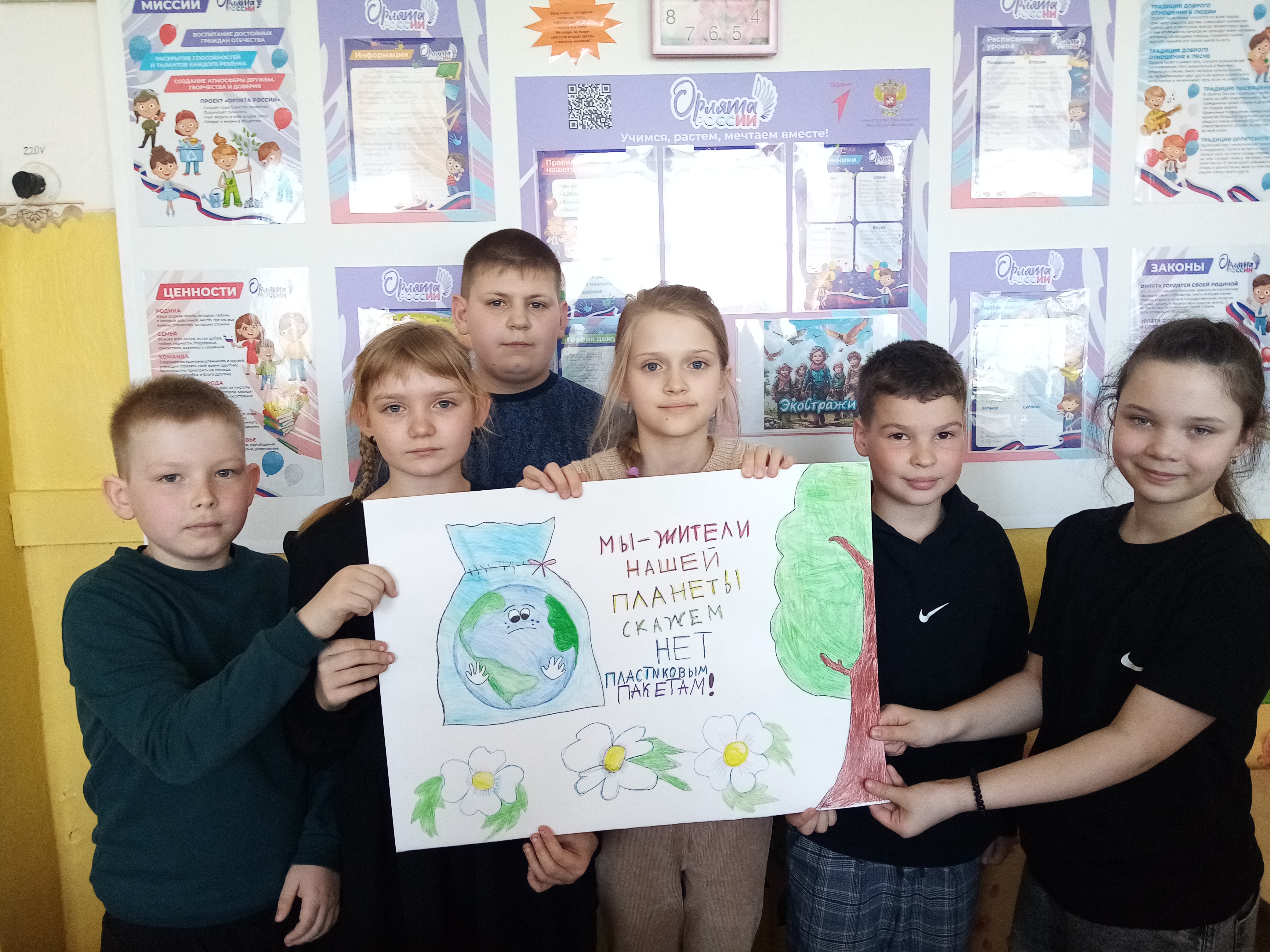 «День без пластиковой упаковки».