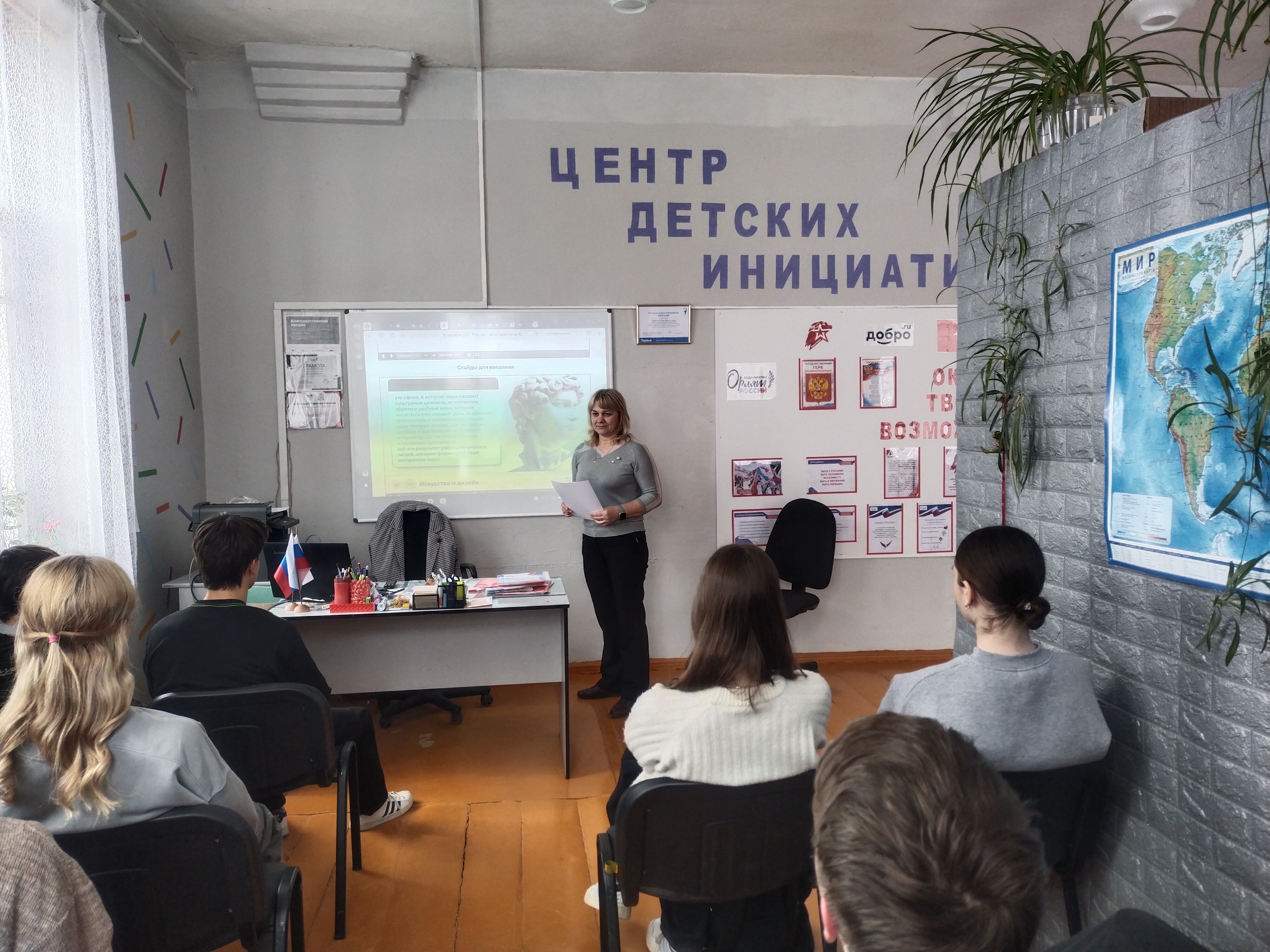 Профориентация.