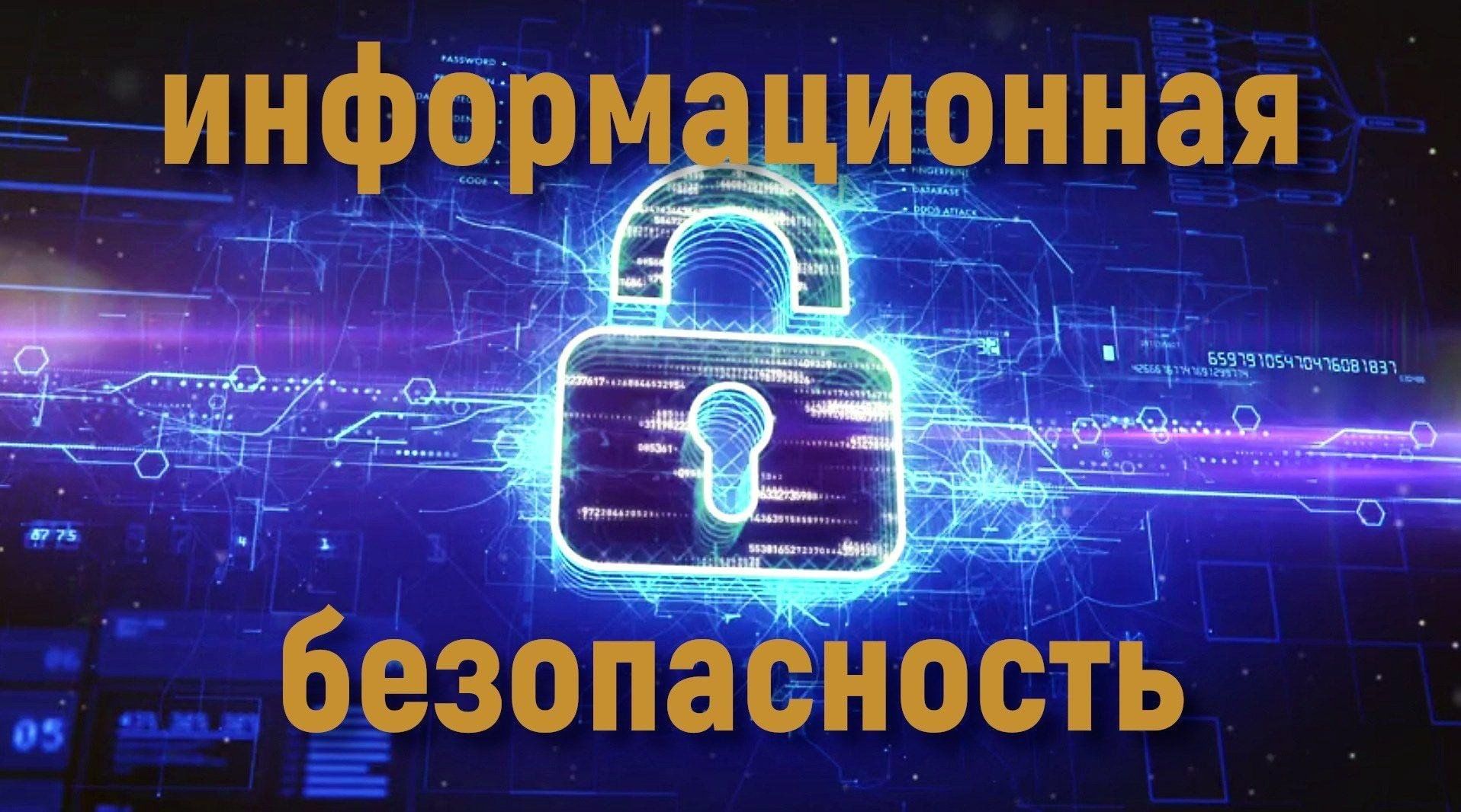 Информационно-разъяснительные материалы по профилактике дистанционных преступлений.