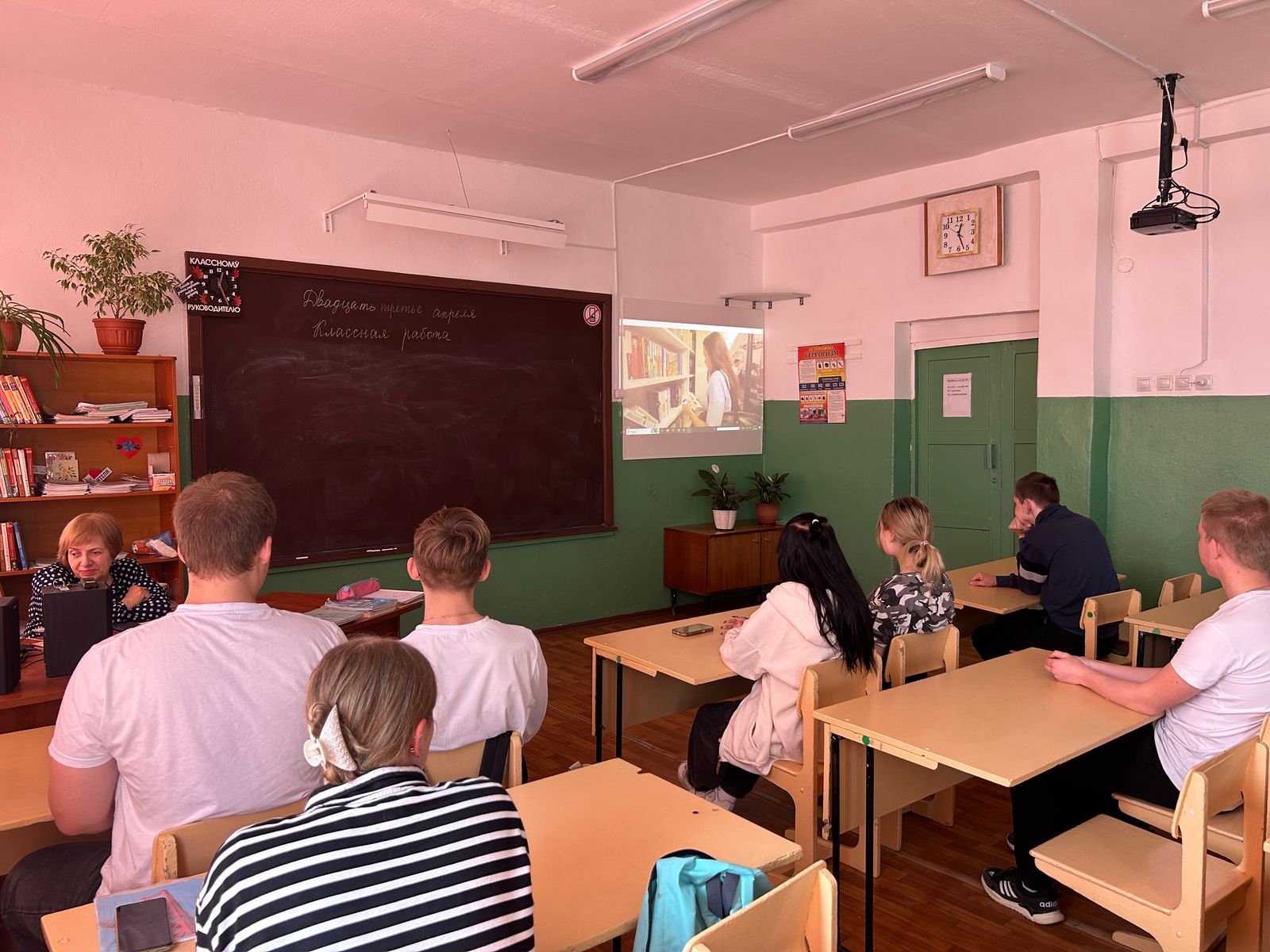 Профориентационный час для учеников 11 класса!.