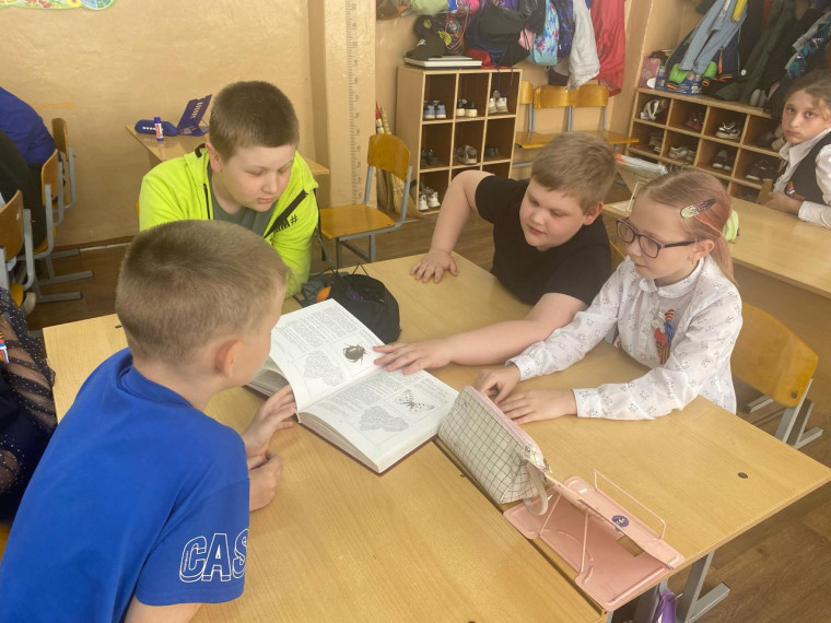 Экологическое путешествие «По страницам «Красной книги Смоленской области».