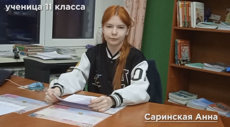 «Финансовая безопасность в цифровом мире».