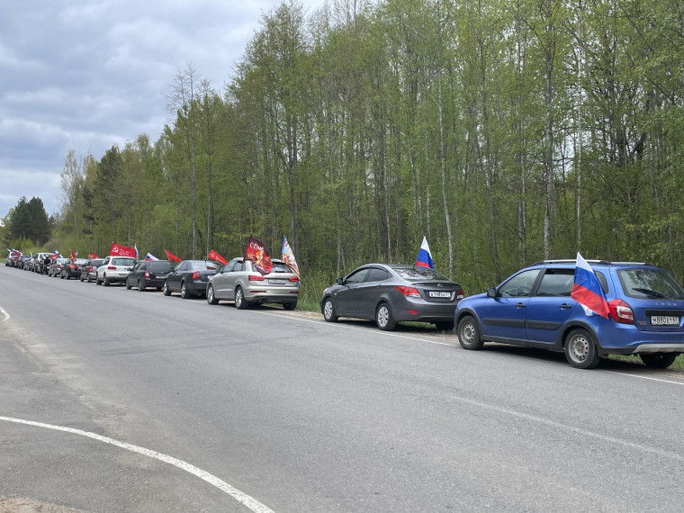 Автопробег.