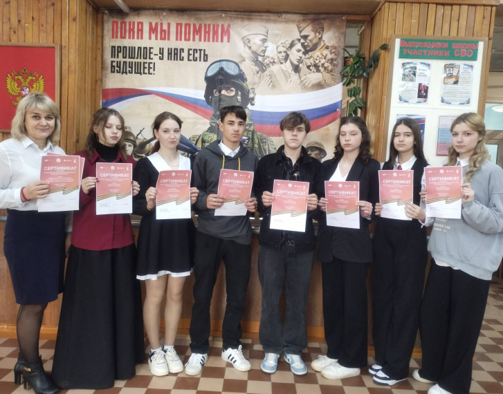 "80 добрых дел к Победе".