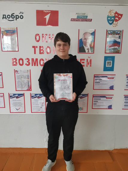 Конкурс "Память звенит в душе".