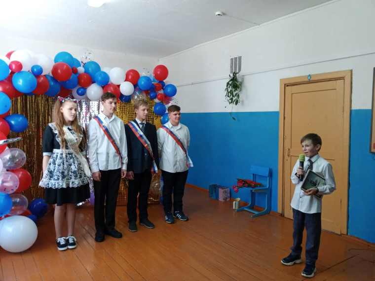 Праздник Последнего звонка.