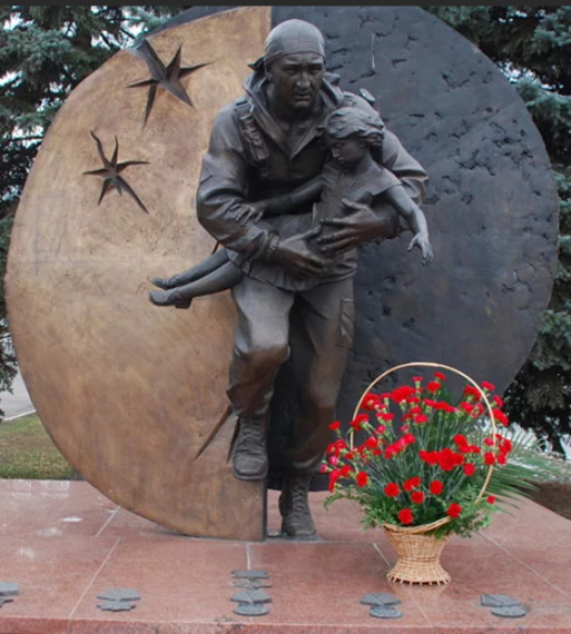 День солидарности в борьбе с терроризмом.