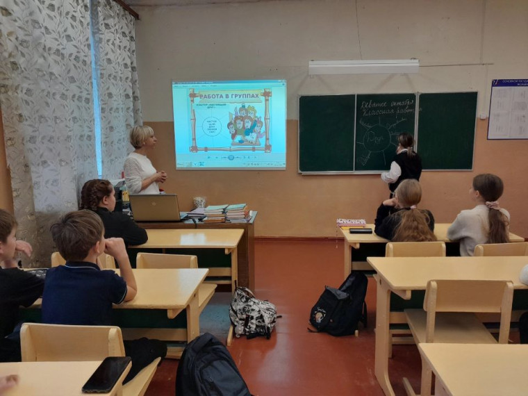 "Разговоры о важном".