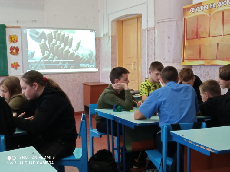 Профориентационное занятие «Россия промышленная".