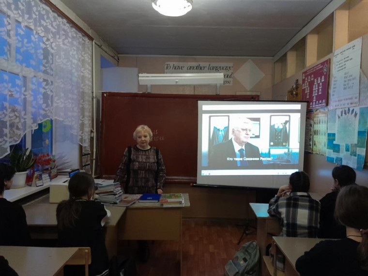"Разговоры о важном".