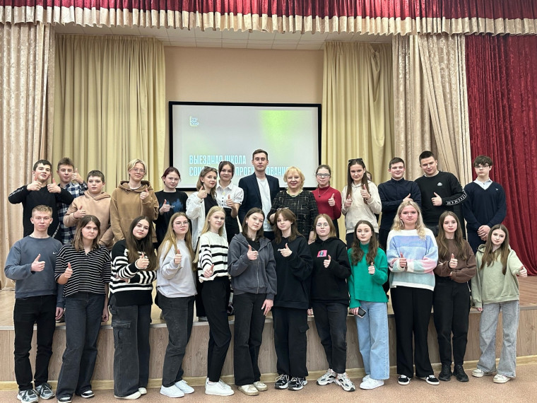 Школа социального проектирования.
