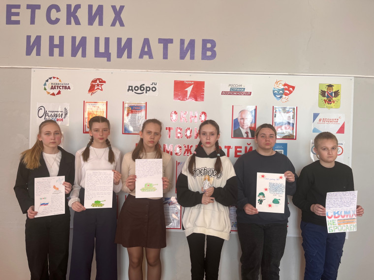"Память звенит в душе".