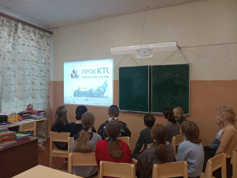 "Проектория".