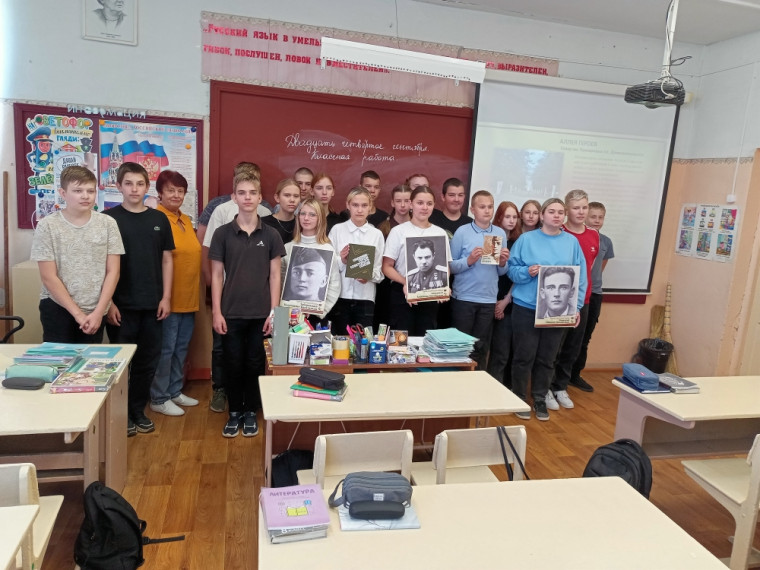 Патриотический час "Героев помним имена".