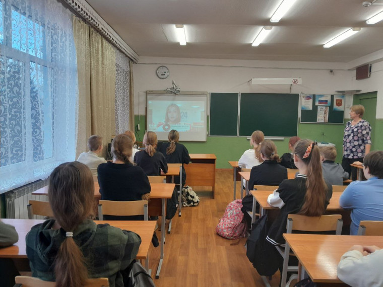 Разговоры о важном.