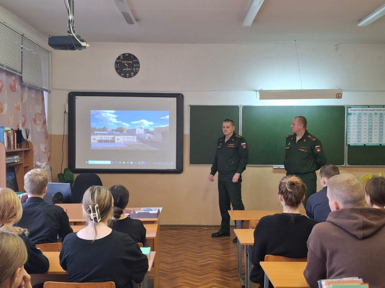Профориентационные встречи.