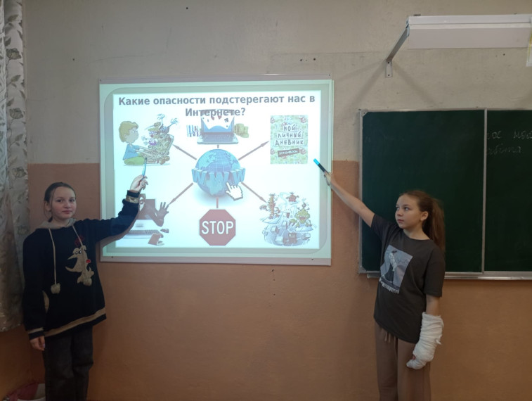 «Цифровой ликбез».