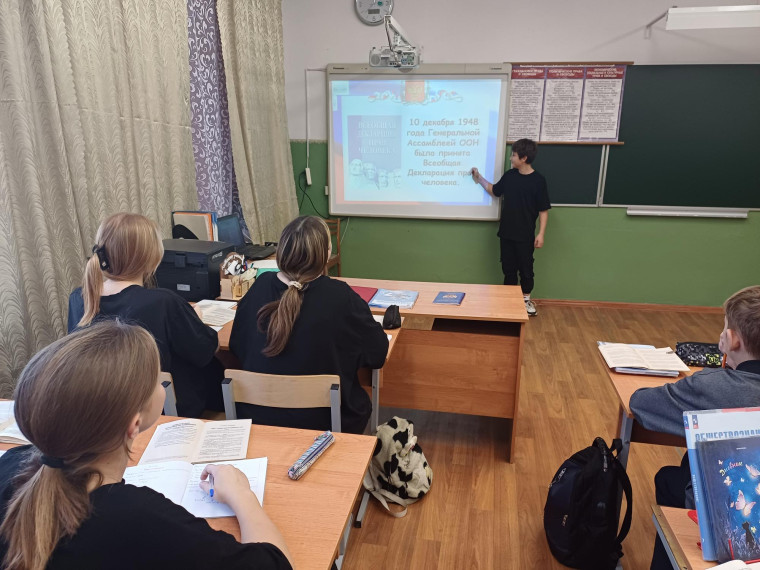 Всеобщая Декларация прав человека.