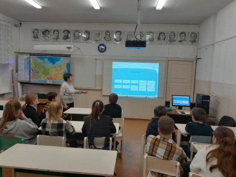 «Разговоры о важном».