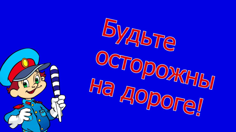 Рейд ЮИД.