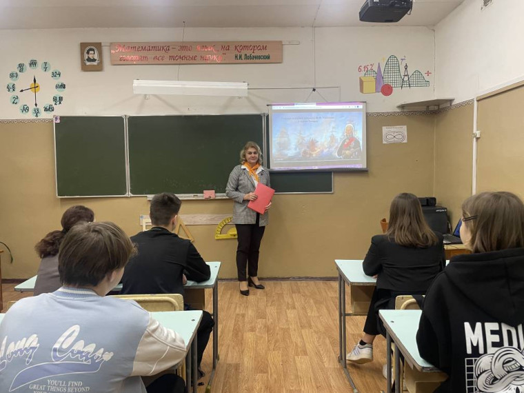 Разговоры о важном.